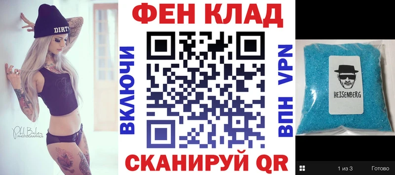 OMG как зайти  как найти наркотики  Новороссийск  АМФЕТАМИН 98% 