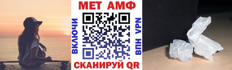 Amphetamine VHQ Новороссийск