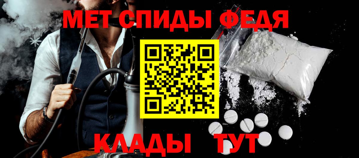 АМФЕТАМИН  Amphetamine  Вход с VPN  Новороссийск  АМФЕТАМИН VHQ 
