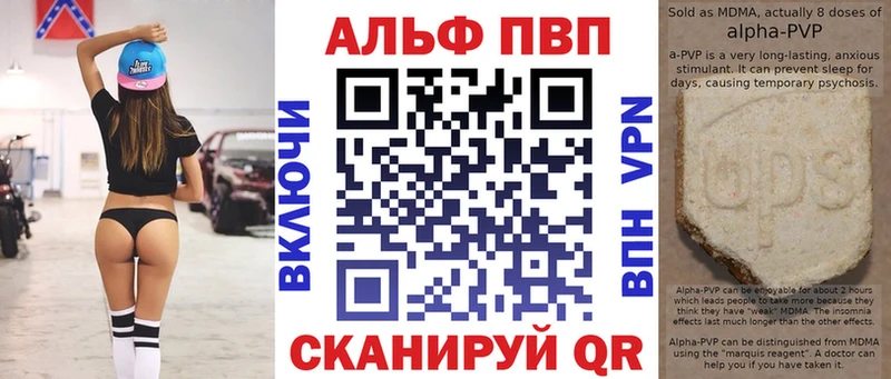 А ПВП мука  Новороссийск 
