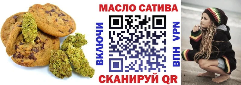 Печенье с ТГК конопля  даркнет сайт  OMG как войти  Новороссийск 