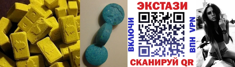 Ecstasy VHQ  Новороссийск 