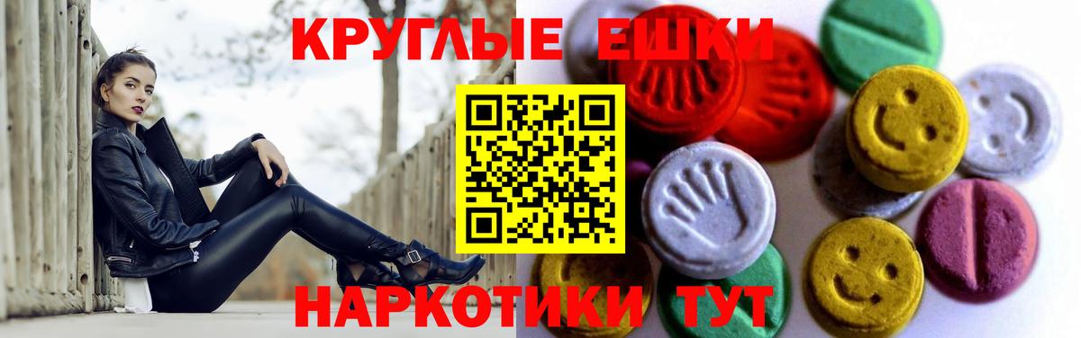 Ecstasy бентли Новороссийск