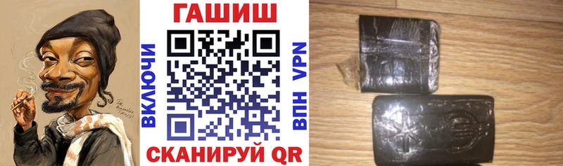 цены наркотик  Новороссийск  Гашиш VHQ 