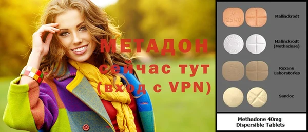 кокаин перу Арсеньев