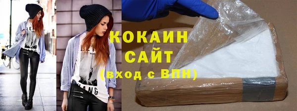 кокаин перу Арсеньев