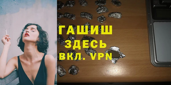 экстази Каменка