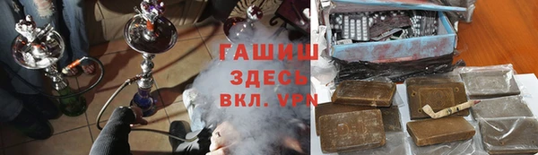 метамфетамин Армянск