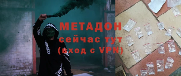 метамфетамин Армянск
