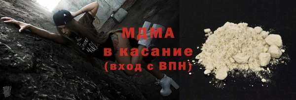 метамфетамин Армянск