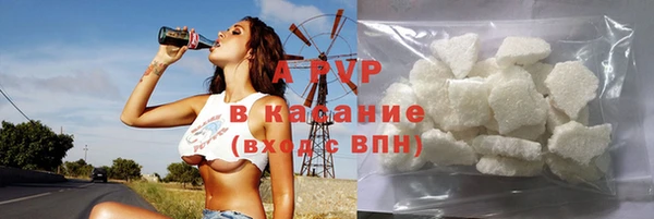 кокаин перу Арсеньев