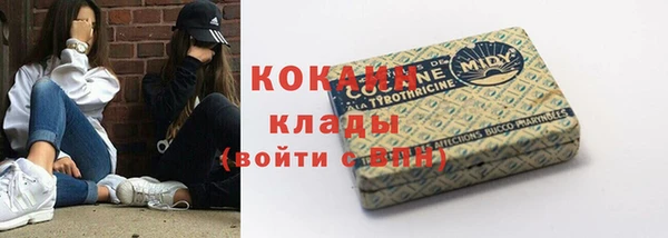 метамфетамин Аркадак