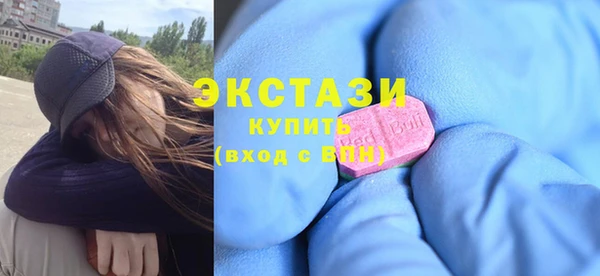метамфетамин Армянск