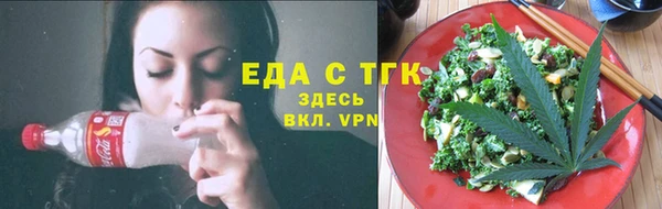 кокаин перу Арсеньев