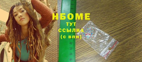 первитин Дмитровск