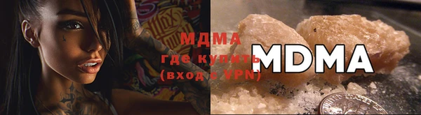 метамфетамин Аркадак