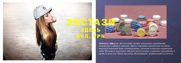 метамфетамин Армянск