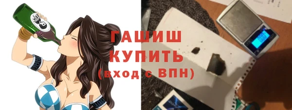 метамфетамин Армянск