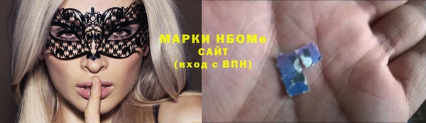 метамфетамин Армянск
