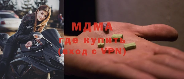 метамфетамин Армянск