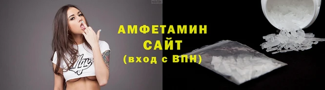 метамфетамин Аркадак