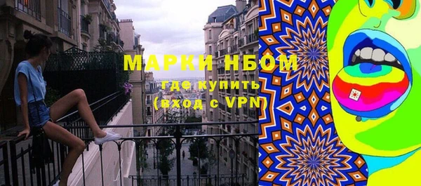 кокаин перу Арсеньев
