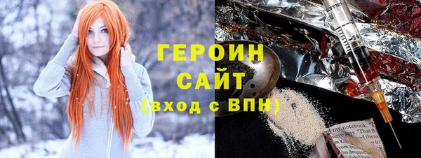 метамфетамин Армянск