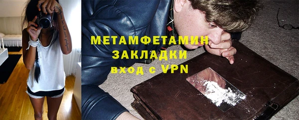 кокаин перу Арсеньев