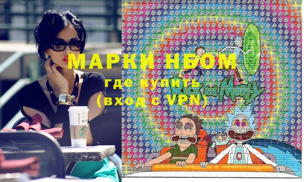 метамфетамин Аркадак