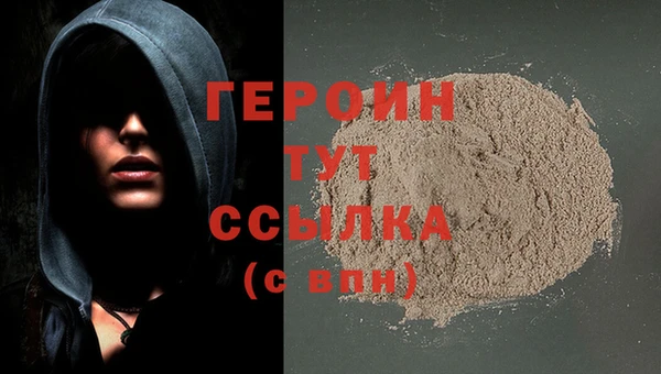 кокаин перу Арсеньев