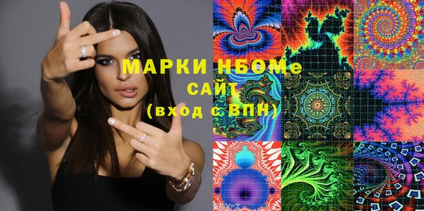 метамфетамин Аркадак