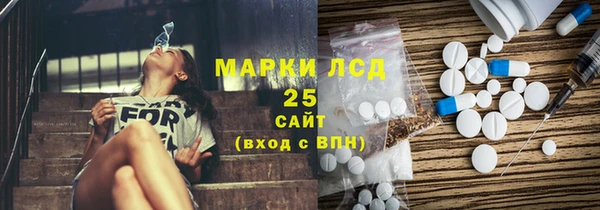 метамфетамин Армянск