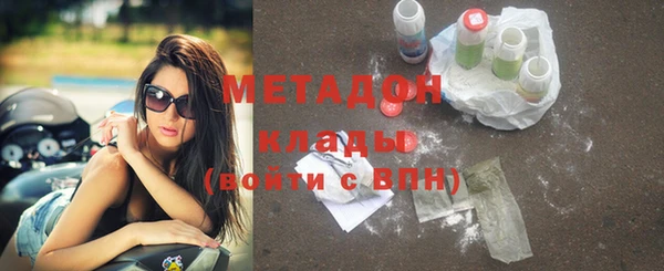 метамфетамин Аркадак