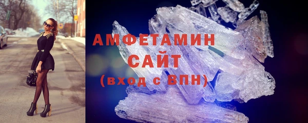 метамфетамин Аркадак