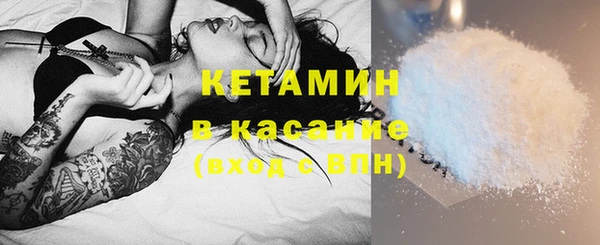 спиды Каменск-Шахтинский