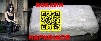 гашик Мариинск