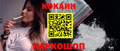 бошки Малгобек