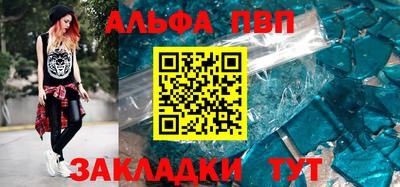гашик Мариинск