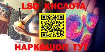 гашик Мариинск