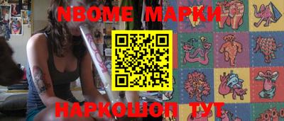 мет Малоярославец