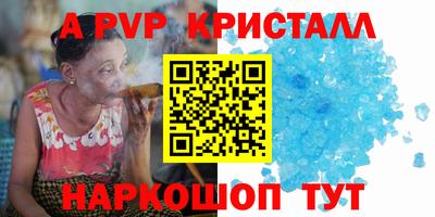 мет Малоярославец