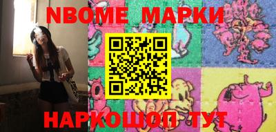 гашик Мариинск