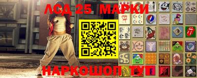 гашик Мариинск