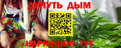 бошки Малгобек