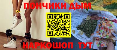 гашик Мариинск