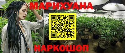 бошки Малгобек
