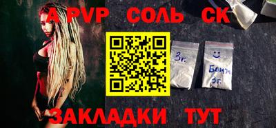мет Малоярославец