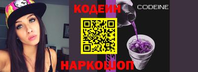 герыч Новоалександровск