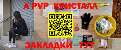 гашик Мариинск