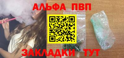 гашик Мариинск